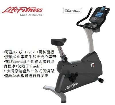【美國(guó)力健LifeFitnes 家用直立式健身自行車C3 專業(yè)健身車 正品】?jī)r(jià)格,廠家,圖片,健身車,廣州市勁道康體設(shè)施-