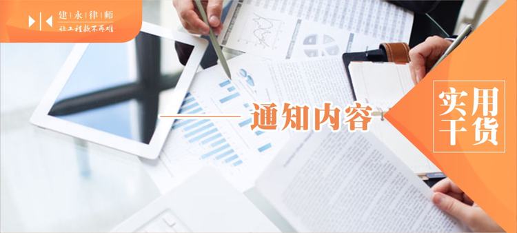 四川新政 千萬級(jí)工程項(xiàng)目須實(shí)行工程款支付擔(dān)保，強(qiáng)化履約保障促行業(yè)健康發(fā)展